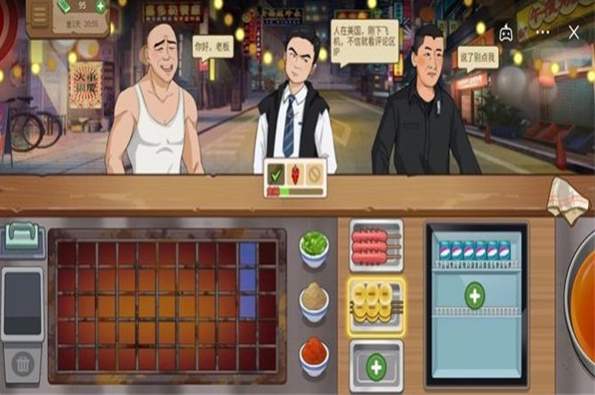 我的大排档最新版
