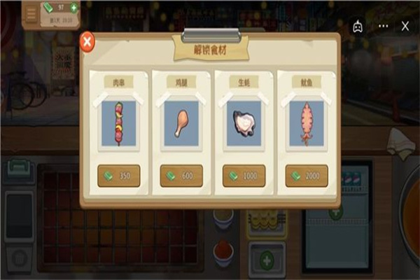 我的大排档最新版截图2