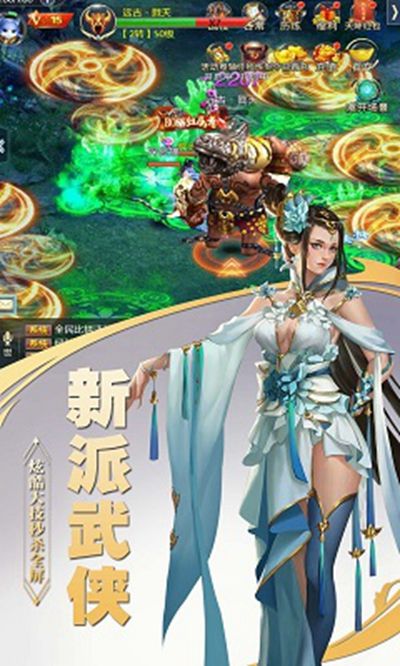 九黎公测版