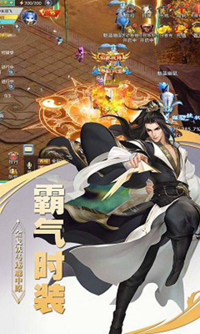九黎公测版截图1