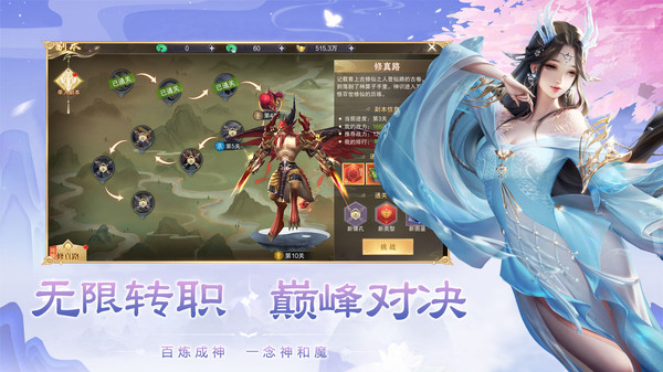 剑心吟九玩版截图2