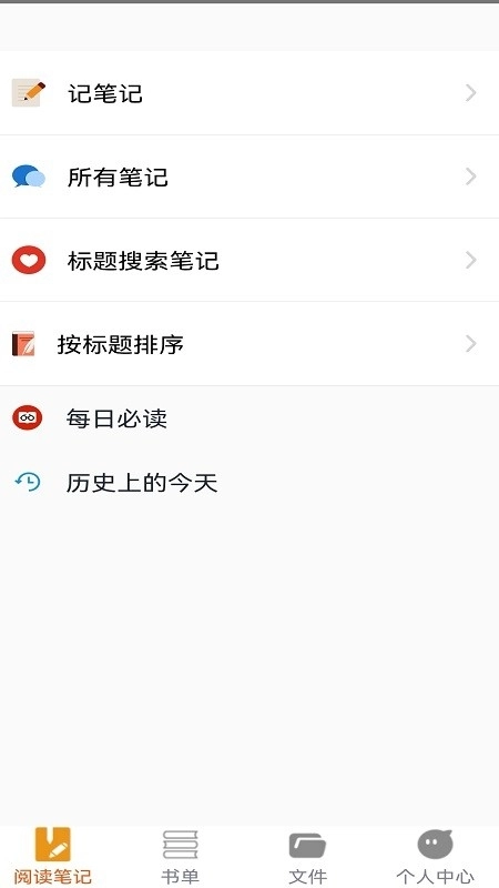 努努看书手机版