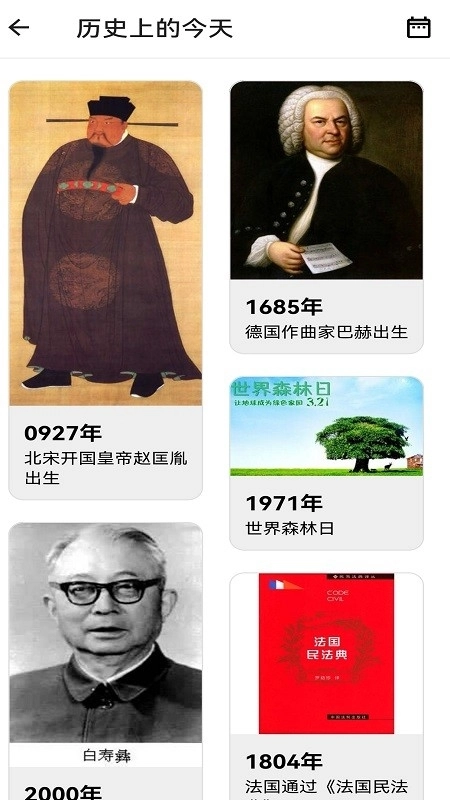 努努看书手机版截图3