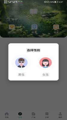 书包阅读手机小说阅读软件