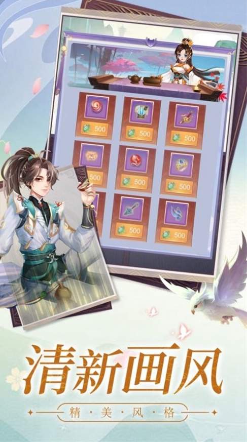 神龙战争新冰雪传奇
