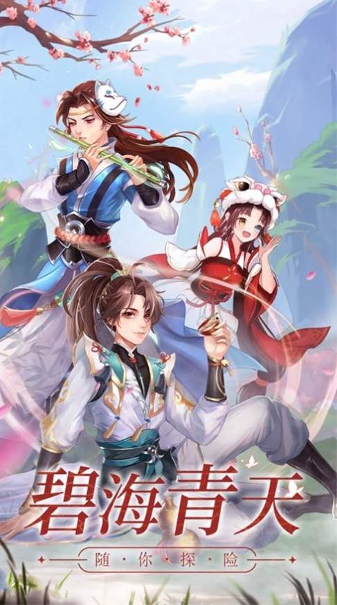 神龙战争新冰雪传奇截图2
