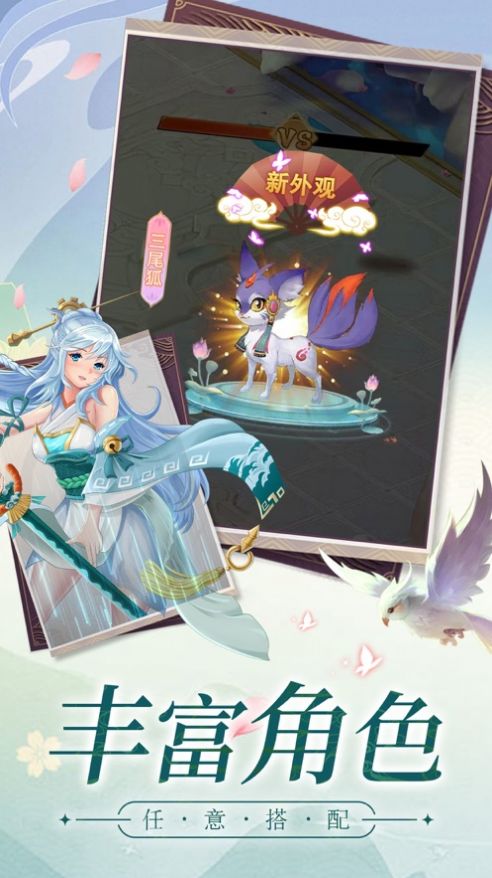 神龙战争新冰雪传奇截图1