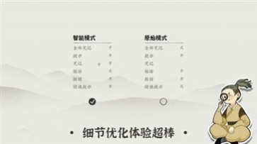 汉字数独手游正版