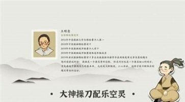汉字数独手游正版截图2