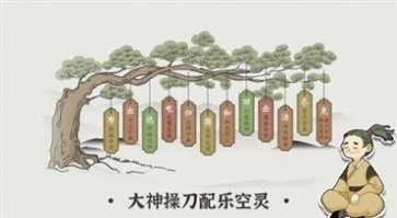 汉字数独手游正版截图1