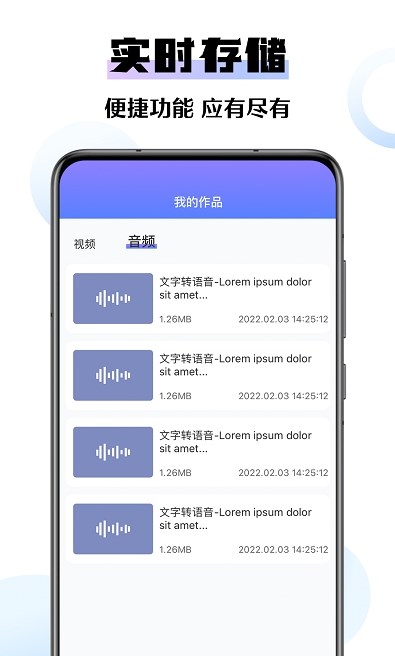 极速去水印大师免费版截图3