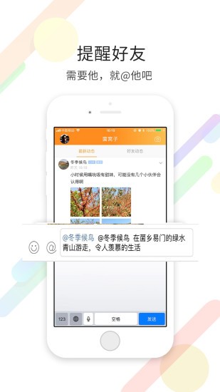 易门生活网app最新版截图3