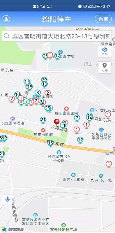 绵阳停车