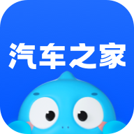 汽车之家客户端