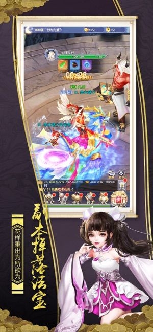 青云奇谭九游版