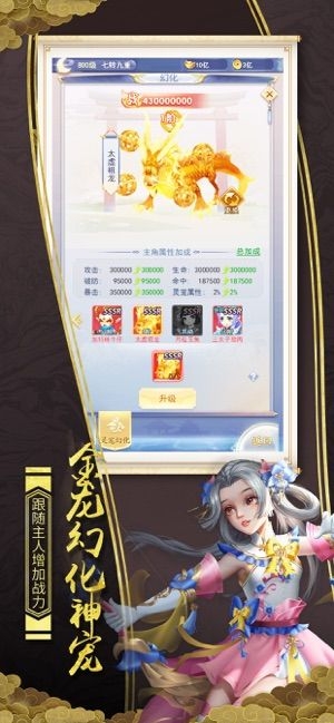 青云奇谭九游版截图2