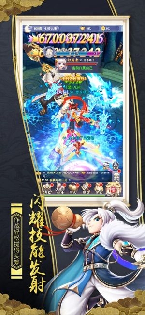 青云奇谭九游版截图1