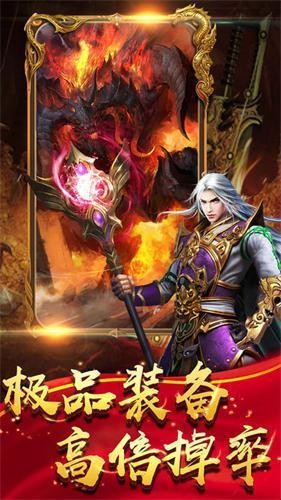 仿盛大传奇1.5