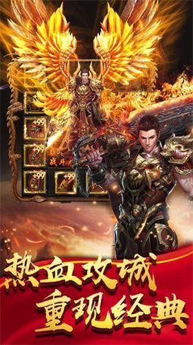仿盛大传奇1.5截图1