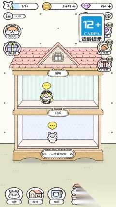 宠物物语截图1