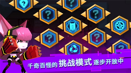 比特小队游戏