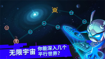 比特小队游戏截图1