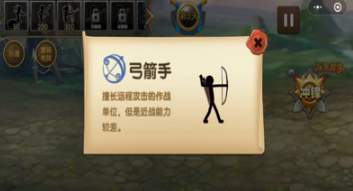 火柴大战游戏截图2