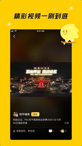 鹅盒正版截图3