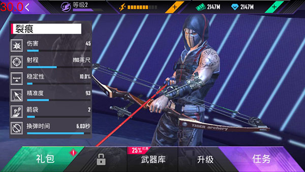 忍者信条游戏官方版截图2