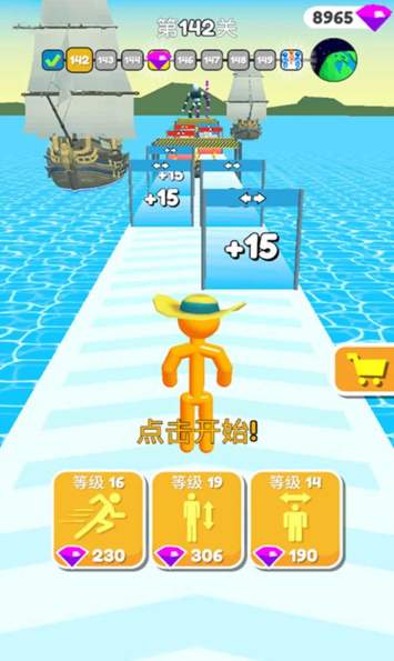 高个子跑酷游戏2022最新版截图2