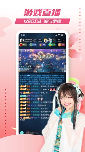 艺气山截图3