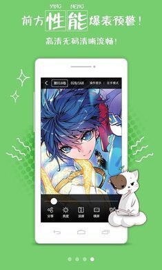 漫画岛最新版2022