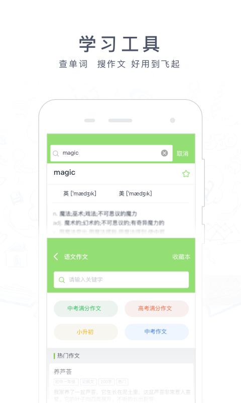 阿凡题搜题最新版截图3