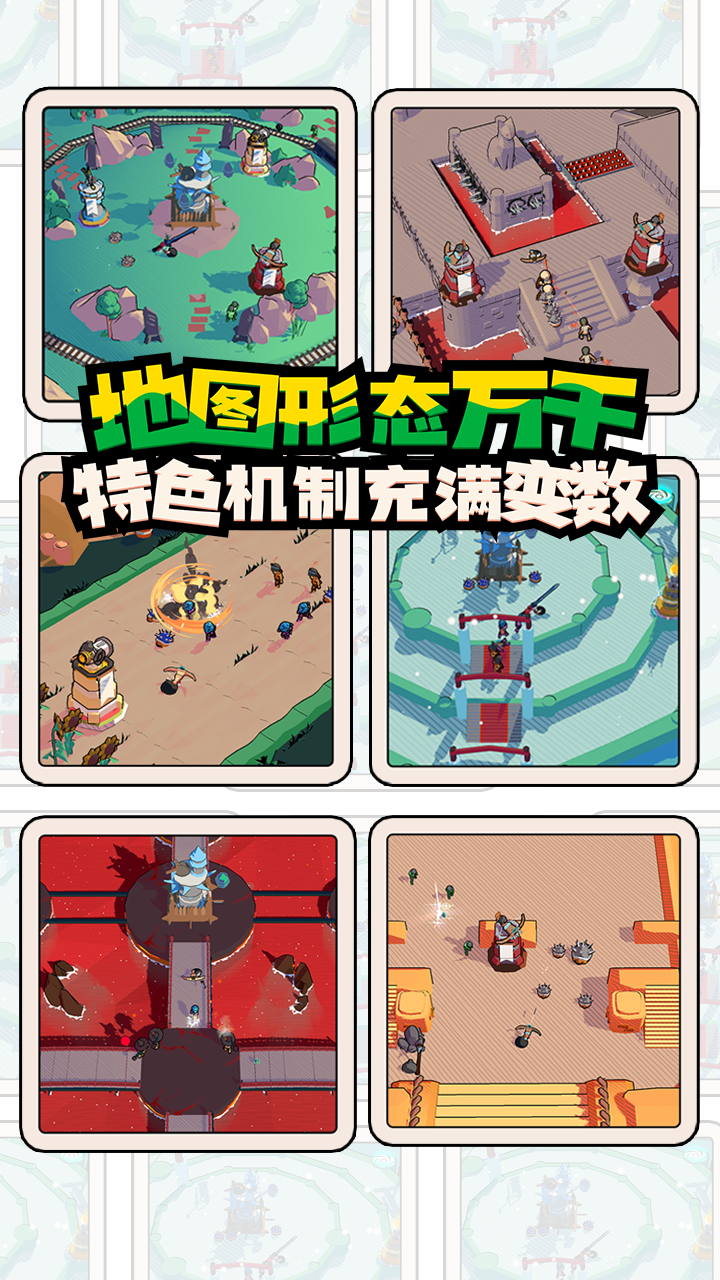 出战追击九游客户端截图2