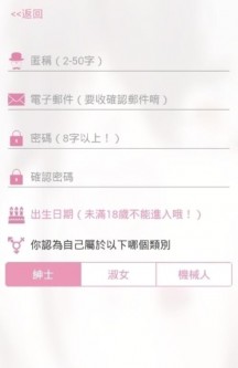 哔咔app截图2