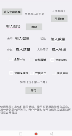 雨墨直充卡密
