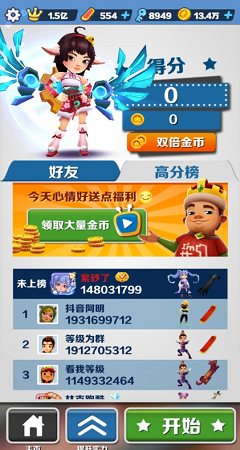 雨墨直充卡密截图2