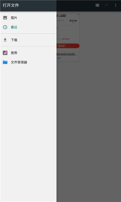 pixelpic免费版截图2