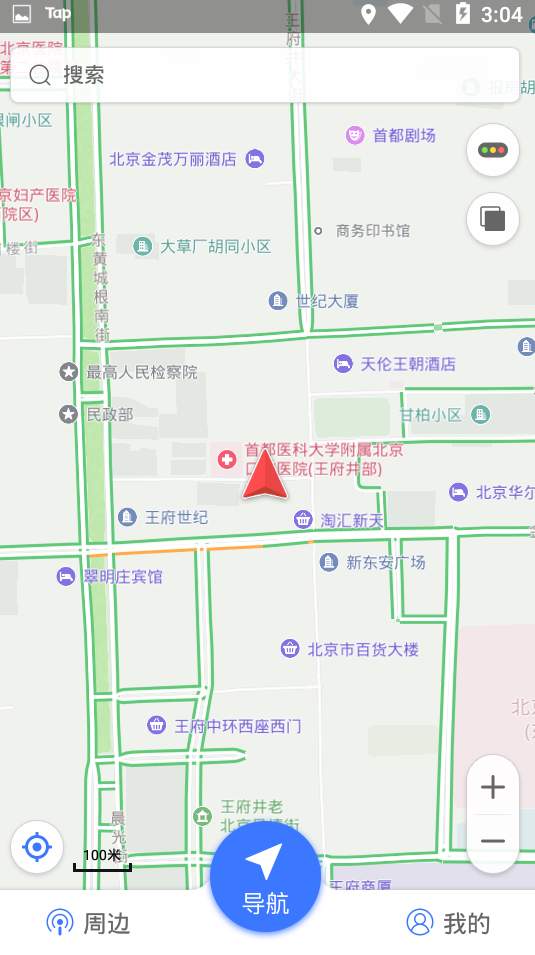 导航犬