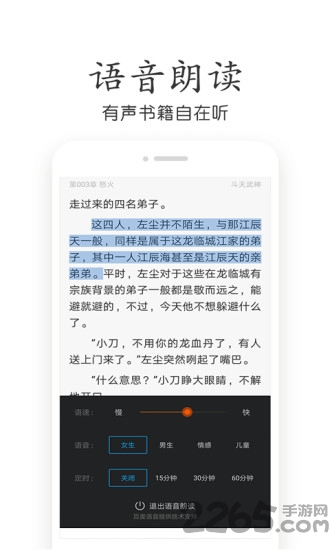 口袋小说大全截图2