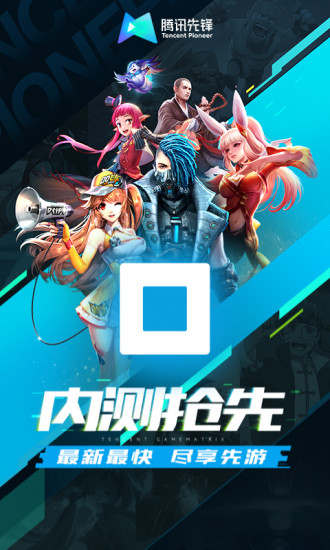 先锋油价截图3