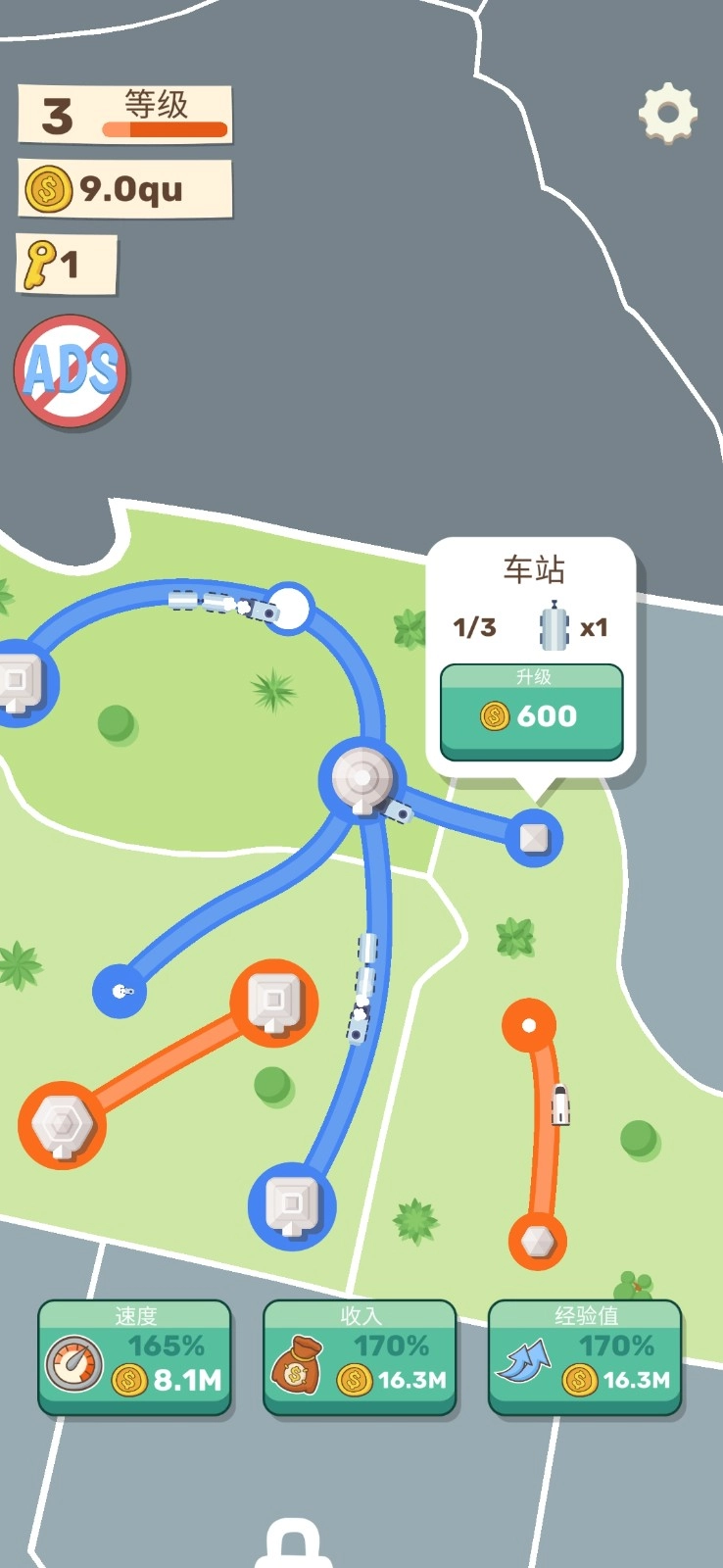 洲际铁路火车