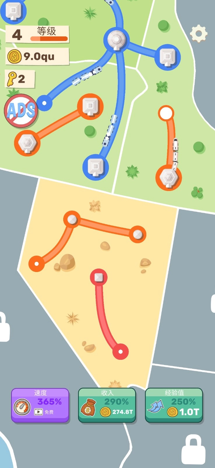 洲际铁路火车截图2