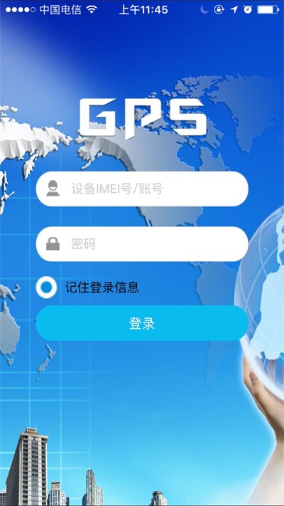 FindMeAPP截图3