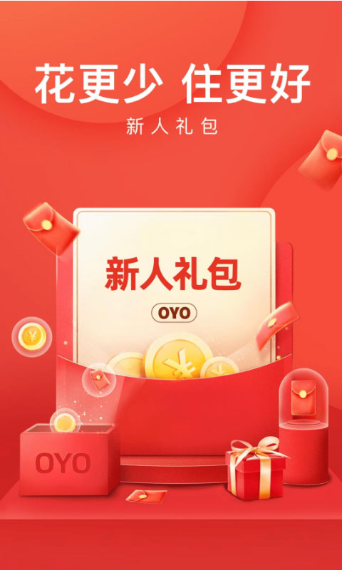 OYO酒店app