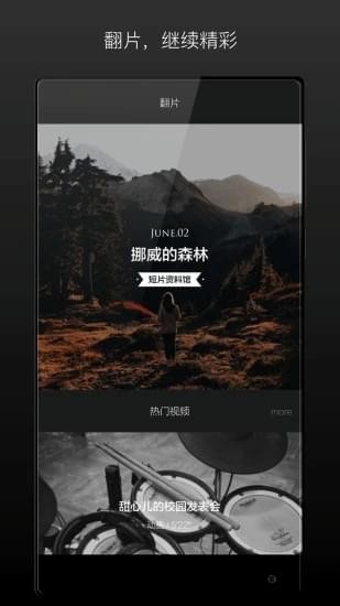 场库专业版截图2