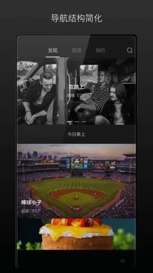 场库专业版截图3