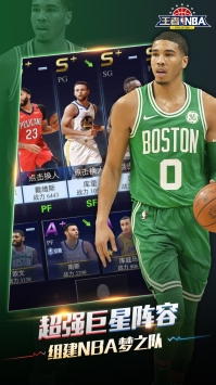 王者NBA果盘版