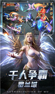 宿命交锋h5微端