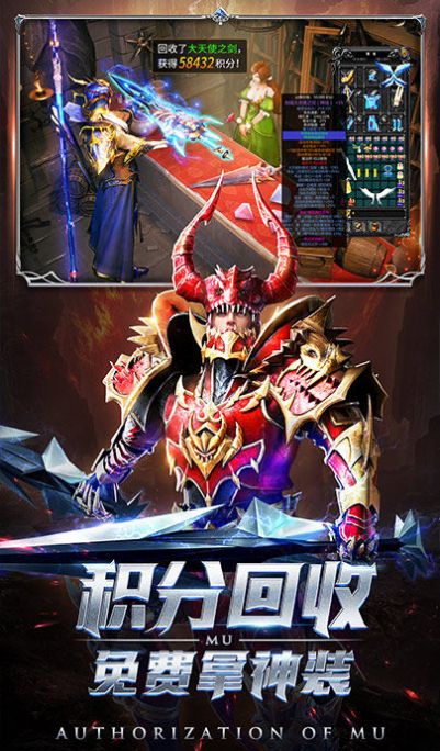 宿命交锋h5微端截图2